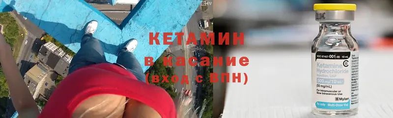 OMG ССЫЛКА  Буй  КЕТАМИН ketamine 