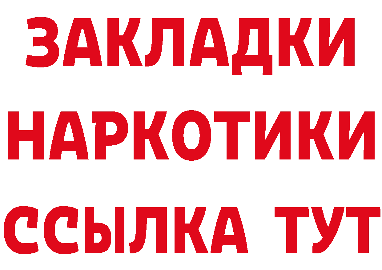 APVP Crystall как зайти площадка кракен Буй