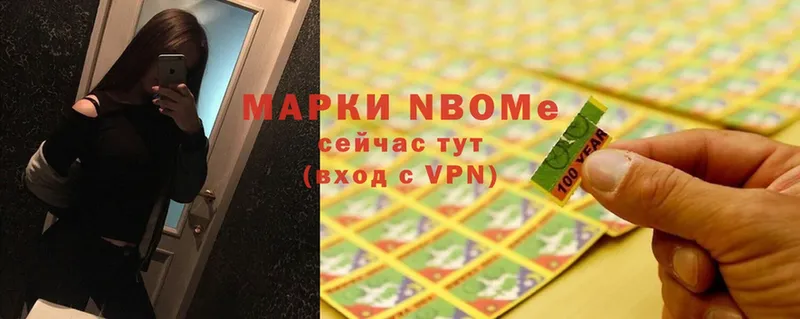 закладки  Буй  KRAKEN зеркало  Марки N-bome 1500мкг 